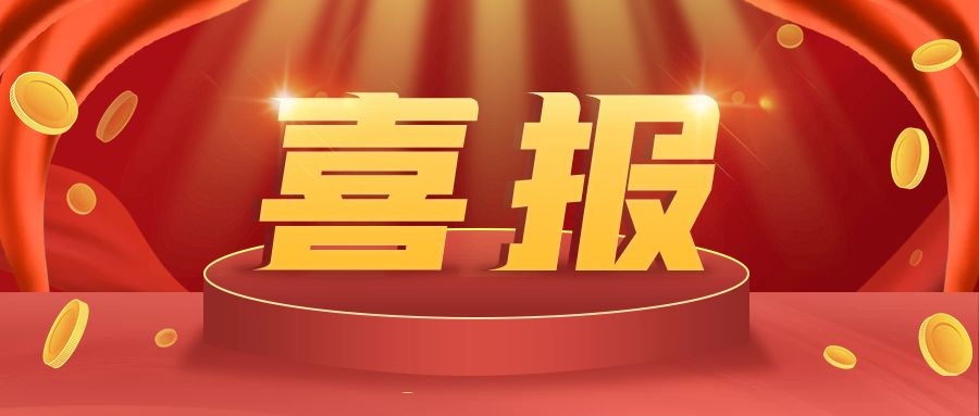 祝賀！衡陽通用電纜榮獲ISO 9001：2015質量管理體系認證證書